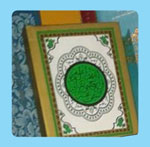 yasin